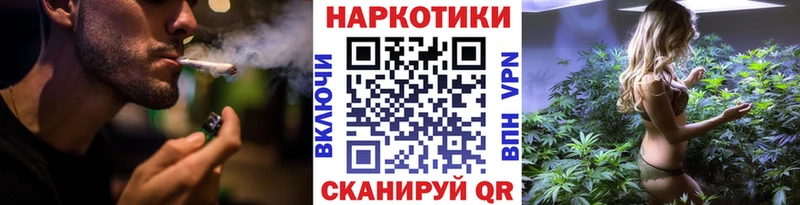 Купить закладку Канабис  КОКАИН  ГАШИШ  МЕФ  Ефремов