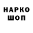 Кокаин FishScale HADIA COIOVEVA