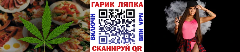 Еда ТГК конопля  Купить где  Ефремов 
