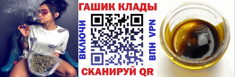 ГАШ Cannabis  Купить где  Ефремов 