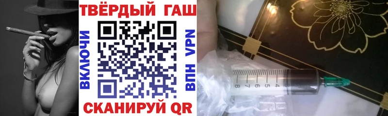 Гашиш Premium Ефремов