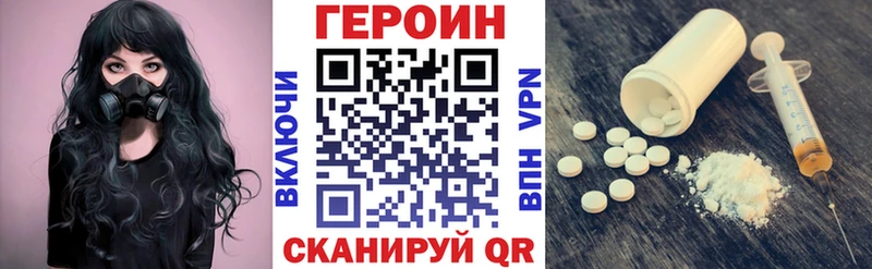 Купить закладки  Ефремов  Героин хмурый 