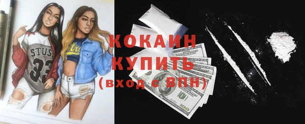 амф Волоколамск