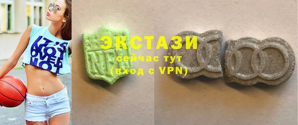 ALPHA-PVP Володарск