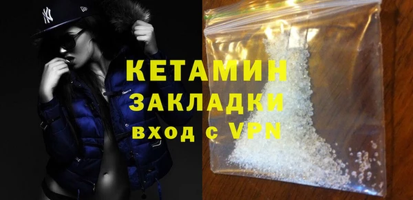 а пвп мука Волосово