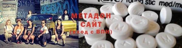 ALPHA-PVP Володарск