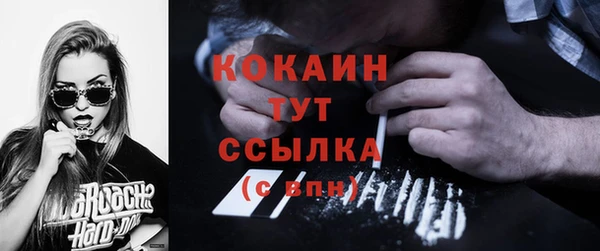 а пвп мука Волосово