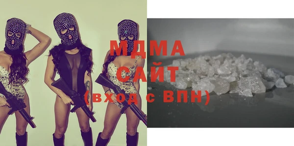 амф Волоколамск