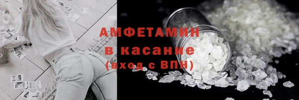 а пвп мука Волосово