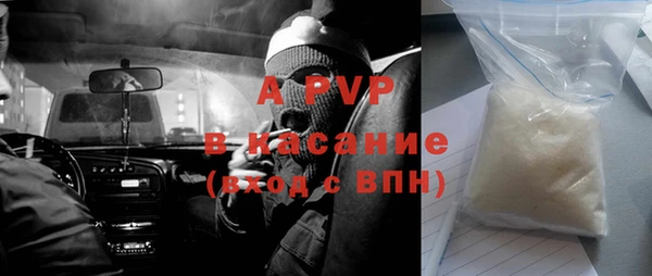 ALPHA-PVP Володарск