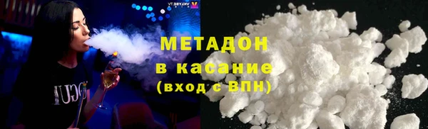 ALPHA-PVP Володарск