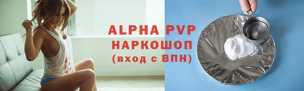 а пвп мука Волосово