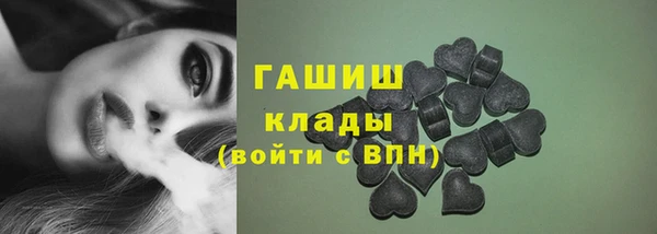 ALPHA-PVP Володарск