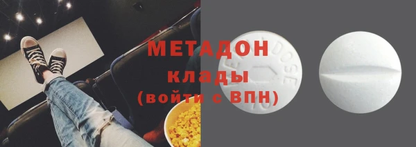 амф Волоколамск