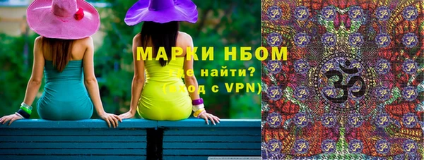 а пвп мука Волосово