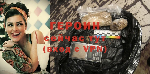 ALPHA-PVP Володарск