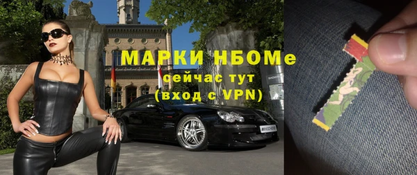 ALPHA-PVP Володарск