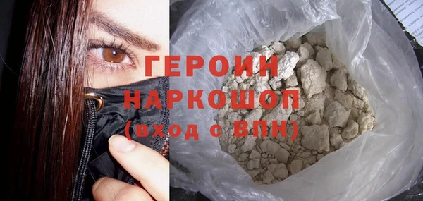 а пвп мука Волосово