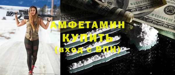 ALPHA-PVP Володарск