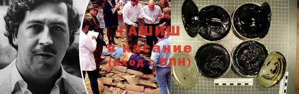 амф Волоколамск