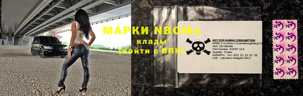 ALPHA-PVP Володарск