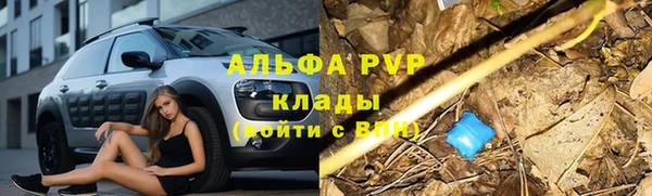 а пвп мука Волосово