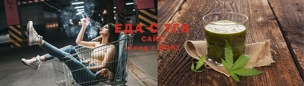 а пвп мука Волосово