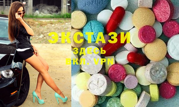 а пвп мука Волосово