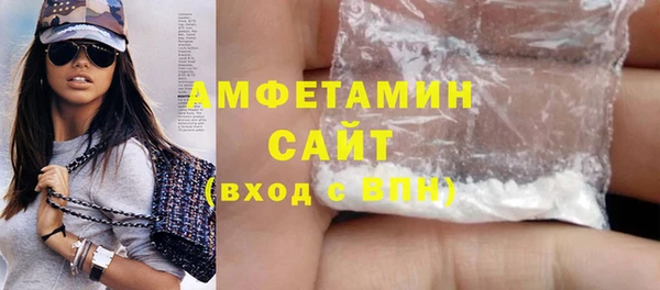амф Волоколамск