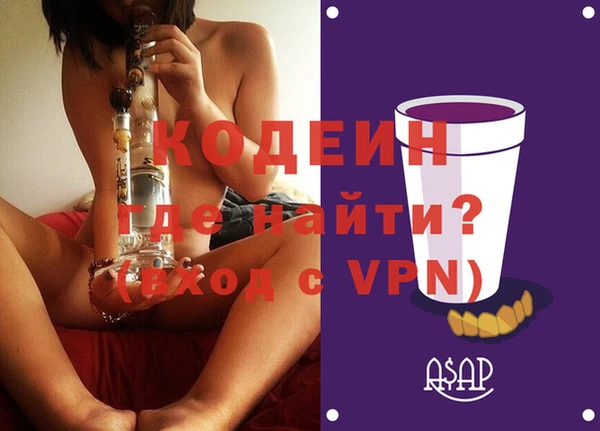 а пвп мука Волосово