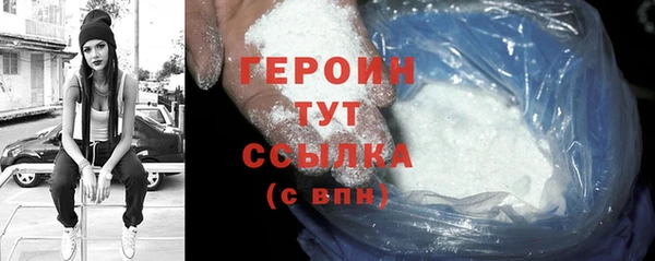 амф Волоколамск