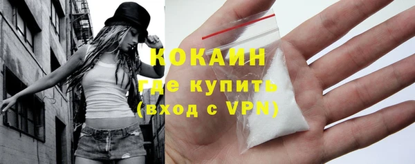 а пвп мука Волосово