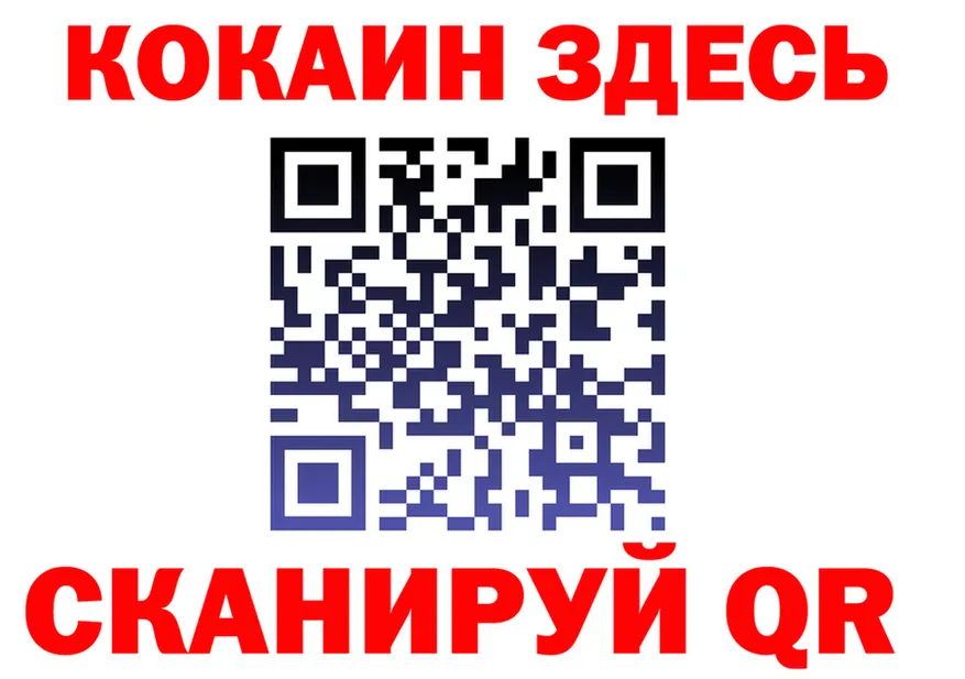 COCAIN FishScale зеркало мориарти OMG Ефремов