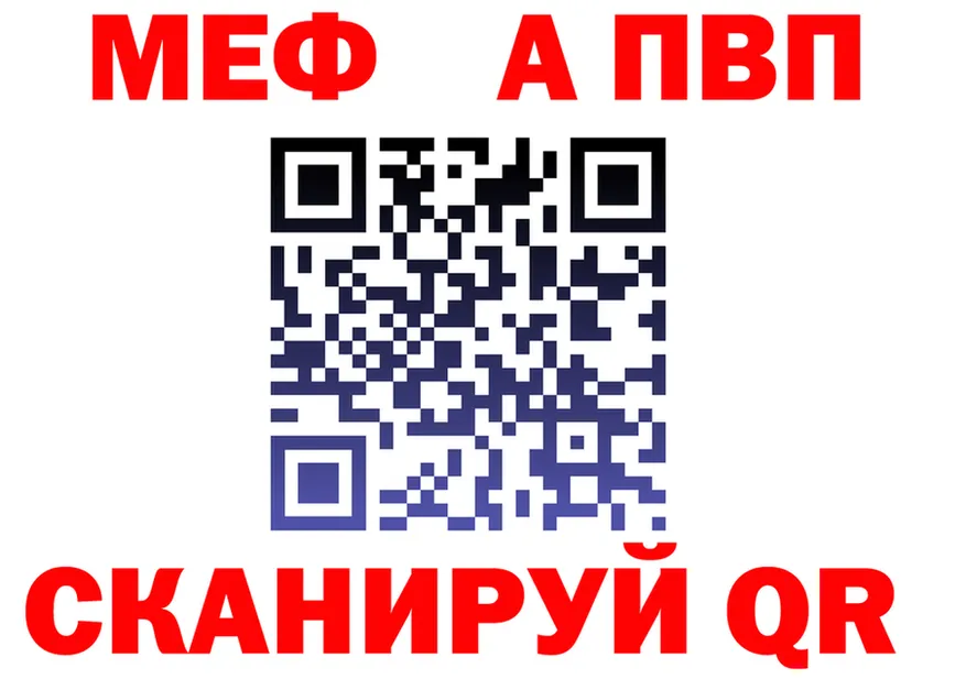 Amphetamine VHQ зеркало дарк нет MEGA Ефремов