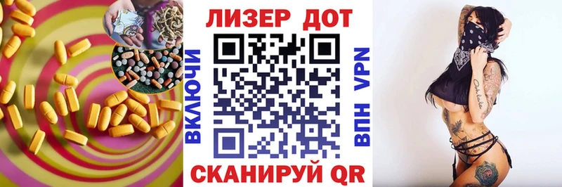 ЛСД экстази кислота  Купить где  Ефремов 