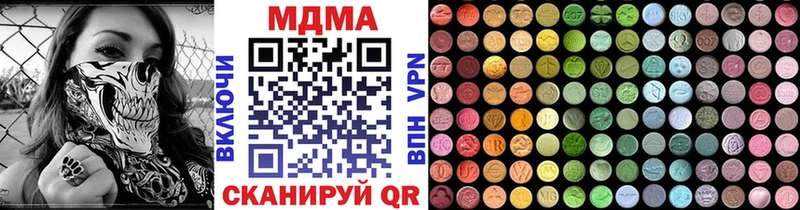 Купить закладки  Ефремов  MDMA crystal 
