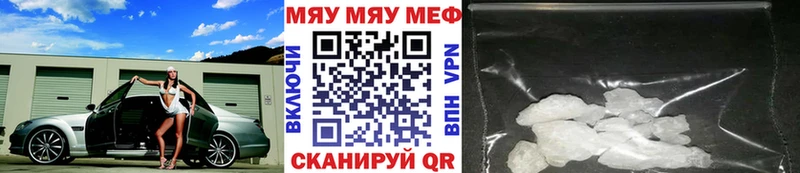 Купить где  Ефремов  Мефедрон кристаллы 