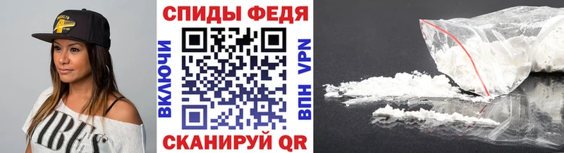 Первитин Декстрометамфетамин 99.9% Купить Ефремов