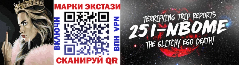 Купить где Ефремов Марки N-bome 1500мкг