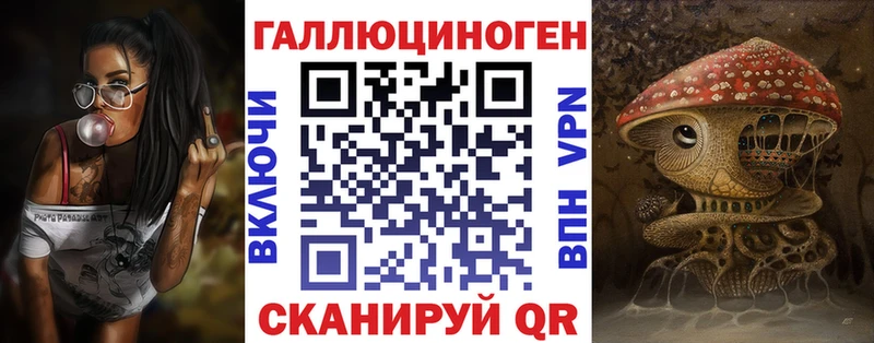 Галлюциногенные грибы прущие грибы  Купить где  Ефремов 